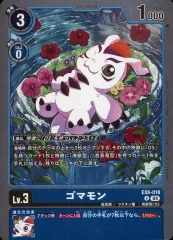 【中古】デジモンカードゲーム EX8-018[R]：ゴマモン