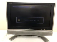 SHARP　46型　液晶カラーテレビ　2007年製　引き取りのみ対応 美品】SHARP 液晶カラーテレビ 32V型 2T-B32AB1