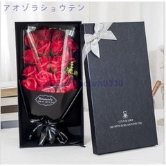 愛の花束 Rose束プロポーズ カーネーション バラ ローズ 女性 母 退職祝い 花 敬老の日 お祝い 贈り物 サンタ プレゼント ギフト 愛の告白