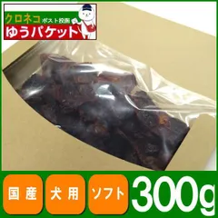 お徳用国産砂肝ソフト300g