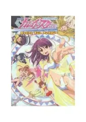 カレイドスター　複製原画　3枚セット 2025年最新】カレイドスタの人気アイテム - メルカリ
