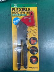 フレキシブルハンドリベッターFHR-2001【未使用品】