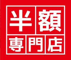 shop-thumbnail