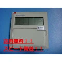 2025年最新】ナショナル 業務用エアコンの人気アイテム - メルカリ
