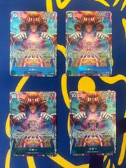 【4枚セット】大地の器 UR SV6a ナイトワンダラー 093/064 大地の器(UR){グッズ}〈093/064〉[SV6a] – 晴れる屋2