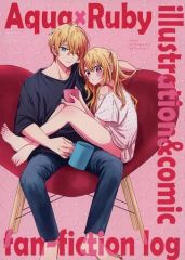 [중고] 남성향 일반 동인지 ≪추시의 아이≫ Aqua×Ruby fan-fiction log / 아사기야 / 아사기야