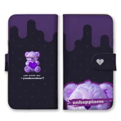 iPhone13Pro Max ケース 手帳型 アイフォン13 プロマックス スマホケース 病みかわ 病み可愛い やみかわいい パステル テディベア くま 地雷系 量産型 カラー04