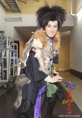 【中古】生写真(ジャニーズ) Snow Man/向井康二/全身/「滝沢歌舞伎ZERO 2022」オリジナルフォト