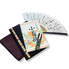 茶道具 お稽古セット 懐紙入れ 懐紙(小菊紙) 紫帛紗 扇(白竹6.5寸) 樹脂製楊枝付楊枝差 表千家 男性用 [03.男子用（紫帛紗）] [A.表千家]