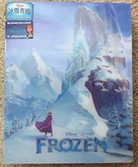 美女と野獣 スチールブック ダブルレンチキュラー 輸入盤