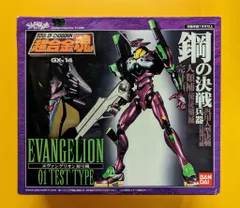 2025年最新】超合金魂 gx-14 エヴァンゲリオン初号機の人気