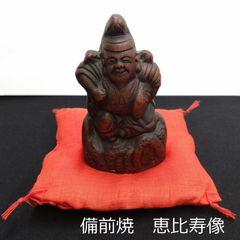 明治～大正　恵比寿像　備前焼　小　8.5cm　0127