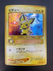 2024年最新】ポケモンカード旧裏ピチュー172の人気アイテム - メルカリ