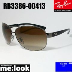 Ray-Ban RB3183 ハーフリムサングラス グラデーション 美品 - メルカリ