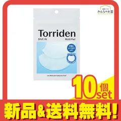 Torriden トリデン ダイブイン マルチパッド ふき取り化粧水 26mL 10枚入 10個セット まとめ売り