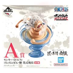 ◎BANDAI SPIRITS 피규어 원숭이·D·루피 고무 고무의 흰 채찍(돈위프)