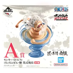 ◎BANDAI SPIRITS フィギュア モンキー・D・ルフィ ゴムゴムの白い鞭(ドーンウィップ) 「一番くじ ワンピース 匠ノ系譜 覇極」 墨式塊技 A賞 未開封品