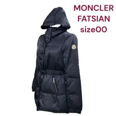 美品　モンクレール　MONCLER FATSIAN ナイロン　ダウンジャケット  M4J326