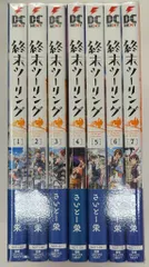 2025年最新】終末ツーリングの人気アイテム - メルカリ