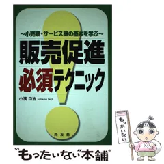 2024年最新】小浜岱治の人気アイテム - メルカリ