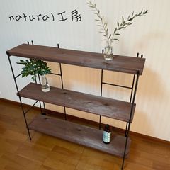 手作りアイアン家具 折り畳みラック アンティーク 西海岸インテリア 鉄