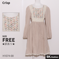 ★訳あり★ Crisp クリスプ ワンピース　膝丈　長袖　リボン　レース　フリンジ　裏地付き　コットン100％ 　ベージュ　 【H1074-00】 送料無料　古着　レディース