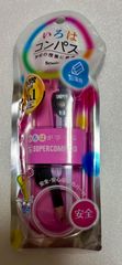 コンパス　いろはコンパス　スーパーコンパス