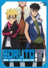 BORUTO 볼트 NARUTO NEXT GENERATIONS 50(제198화~제201화)[애니메이션 중고 DVD]렌탈 떨어짐