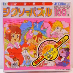 2025年最新】魔法使いサリー 1の人気アイテム - メルカリ