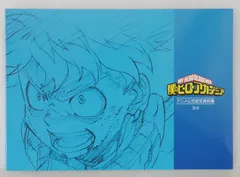 2025年最新】僕のヒーローアカデミア 公式設定の人気アイテム