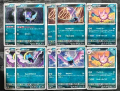 ポケモンカード　ズバット　ゴルバット　クロバット進化ライン