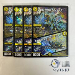 ☆6月店長 おすすめ商品☆