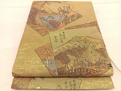 2025年最新】東海道五十三次 着物の人気アイテム - メルカリ 2025年最新】東海道五十三次 着物の人気アイテム - メルカリ