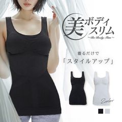 【公式アウトレット】フィジカルデザイン 美ボディスリム 補正下着 ブラックLサイズ