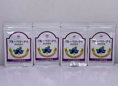わかさ生活 ブルーベリーアイ スーパー 31粒入×4袋セット