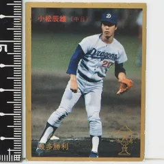 カルビー プロ野球カード 金枠 90年 No.215 西武ライオンズ 伊東 カルビー プロ野球カード 金枠 90年 No.215 西武ライオンズ 伊東