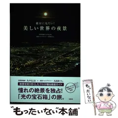 2024年最新】丸々もとおの人気アイテム - メルカリ