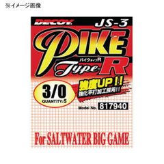 [カツイチ(KATSUICHI)] DECOY パイク タイプR JS-3 シルバー #4/0