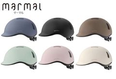 新品未使用「送料込」OGK Kabuto//marmal(マーマル)//ヘルメット// S/M(56-58CM) //オージーケーカブト