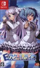 NS Eスクールライフ 通常版