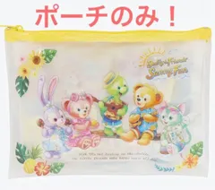 東京ディズニーシー☆ ビニールポーチ  サニーファン ダッフィーフレンズ