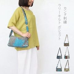 KNT-907 ラリーキルト ポシェット 刺し子 ヴィンテージ カンタ刺繍