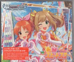 凸凹スピードスター/CINDERELLA GIRLS STARLIGHT MASTER 28