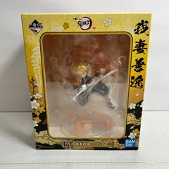 【瀬戸店】未開封 B賞 我妻善逸 フィギュア 一番くじ 鬼滅の刃 ～参～【701-5115】