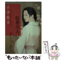 2026年最新】千草忠夫の人気アイテム - メルカリ