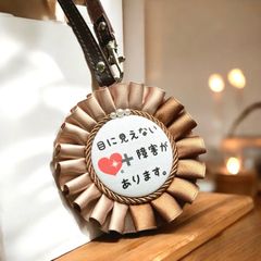 プリーツリボンロゼット ブラウン系