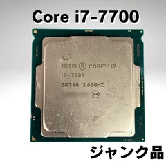 2025年最新】i7 7700 ジャンクの人気アイテム - メルカリ