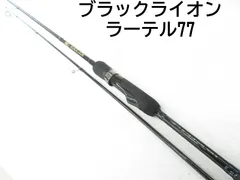 2025年最新】ラーテル77の人気アイテム - メルカリ