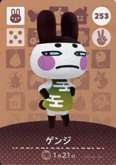 【中古】どうぶつの森amiiboカード 253：ゲンジ