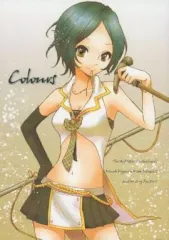 【中古】男性向一般同人誌 ≪シンデレラガールズ（アイマス）≫ Colours / ゴハ / スマナイ。